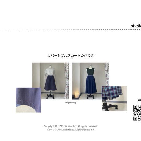 実物大パターン 作り方 リバーシブルスカート Studio Fuku