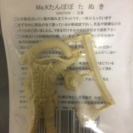 5ca472a12c1c513ec18e5d7e