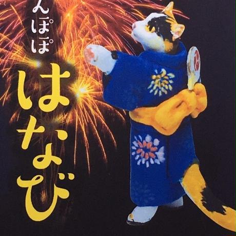 5ca46590c3a9676b6c5c73b4