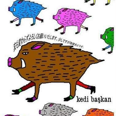 58429b0f41f8e813880071a6