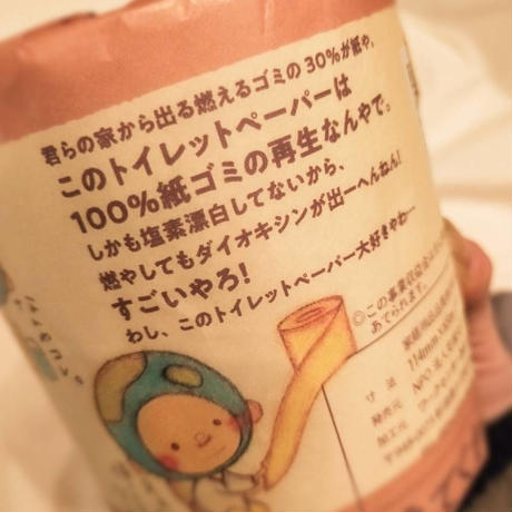 5c0fa6c22a28622b61768c47