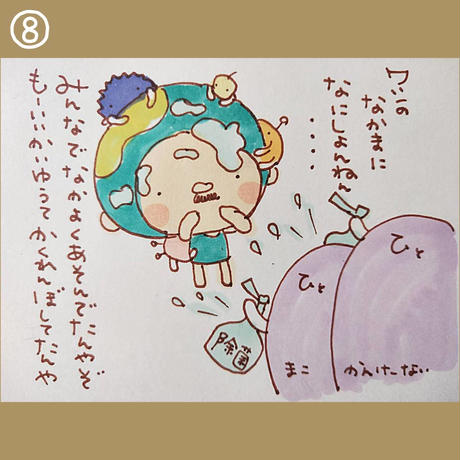 5eec7363b5a425789f8664ac