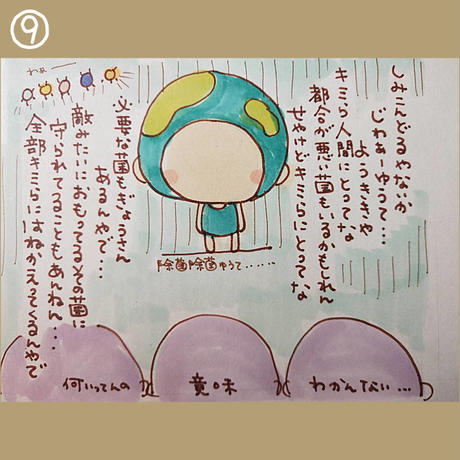5eec7363b5a425789f8664ac