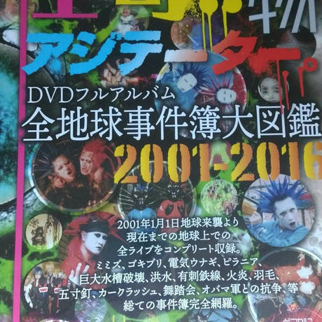 5b01f74d5496ff55a9000976