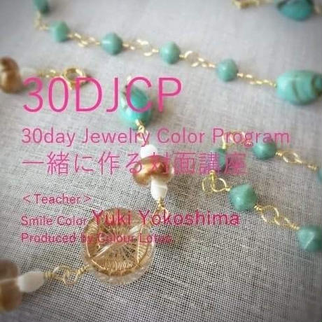 5aeda3f3ef843f6c12000115
