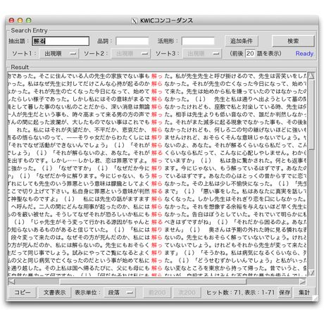 536a53268a561084140001dd