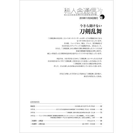 5ddc849e2785d831d2b126ef