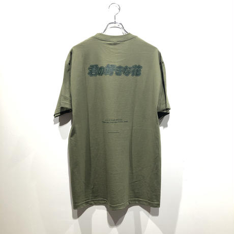 5ea2b1835157620ad85ed56c