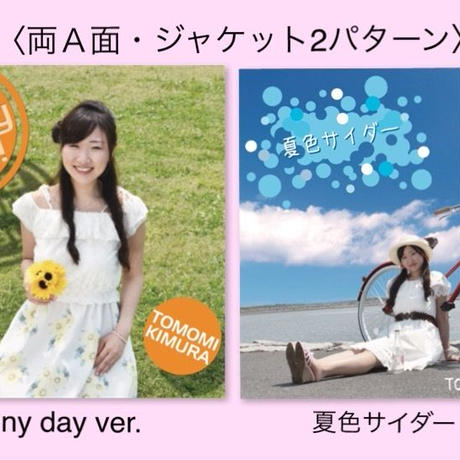 576d0af1100315ace3000b43