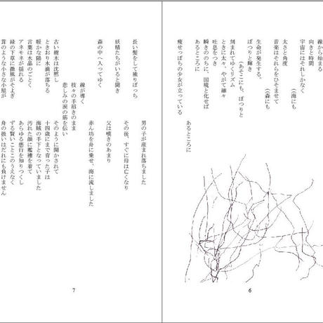 5c006accc3976c50b5677699