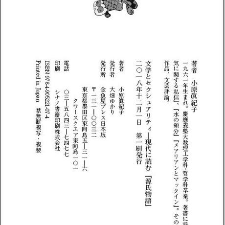 5c004a0427b44e131ba729d1