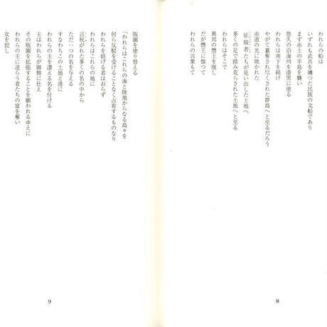 5c00743f2a28622788e63cc9