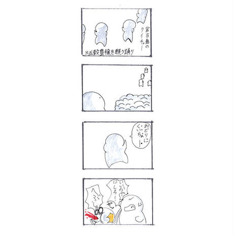 5df8aaf77f164703794ee68e
