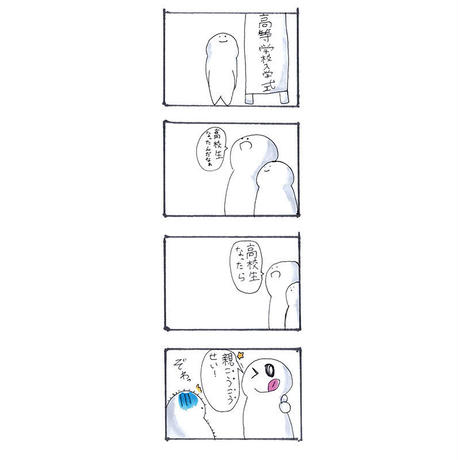 5df8aaf77f164703794ee68e