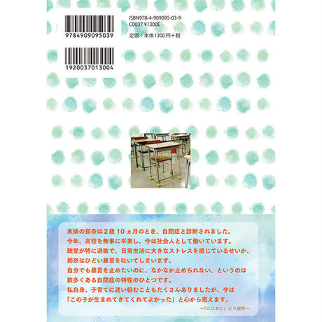5df8aaf77f164703794ee68e