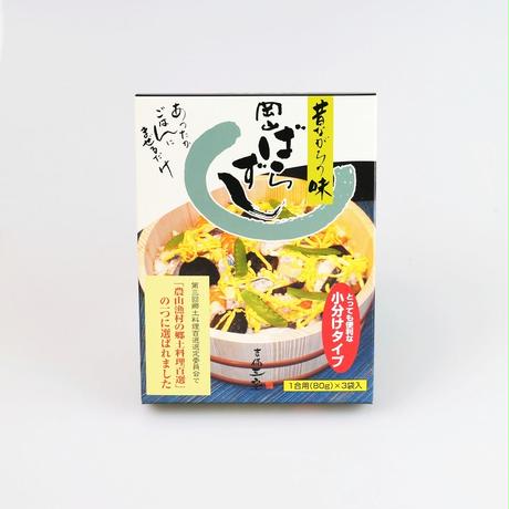 5af942f750bbc319b6000061