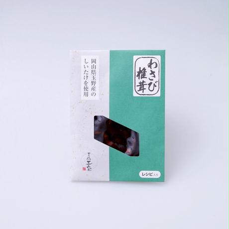 5afbb8f2ef843f61e0000110