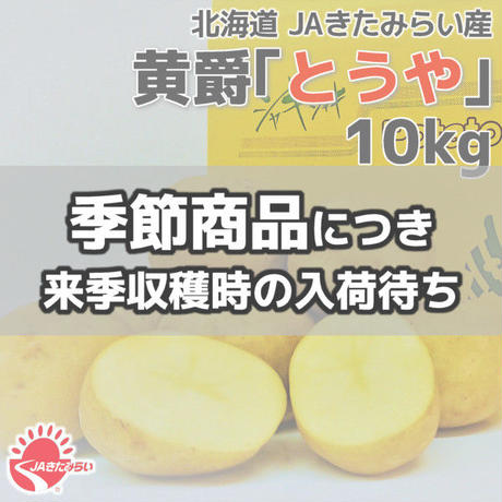5e12b2c60cc8de4aa2800b04