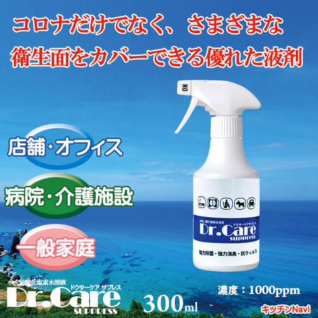 インフルエンザ対策 Stores インフルエンザ対策 Stores