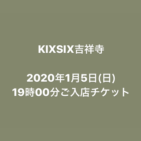 5df04a6e7f1647575da20c5c