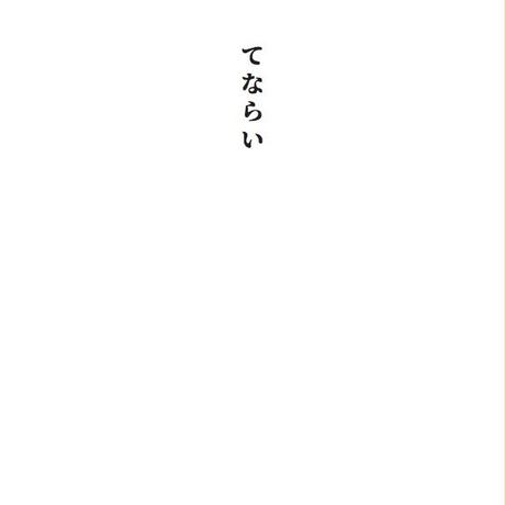 5b8ae2e35496ff5dbe001388