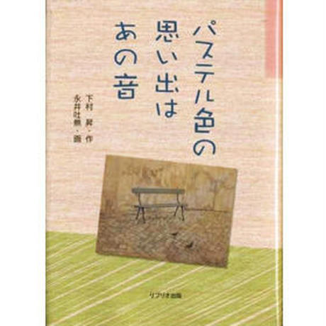 52674d5f236a1e70ca000076