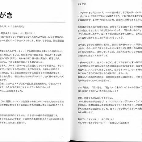 5b8e290f50bbc3564900058a