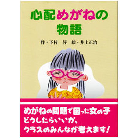 526753193e7a4a9167000027