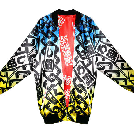 月影スカジャン よ組 青黄 夜露死苦 赤 月影屋