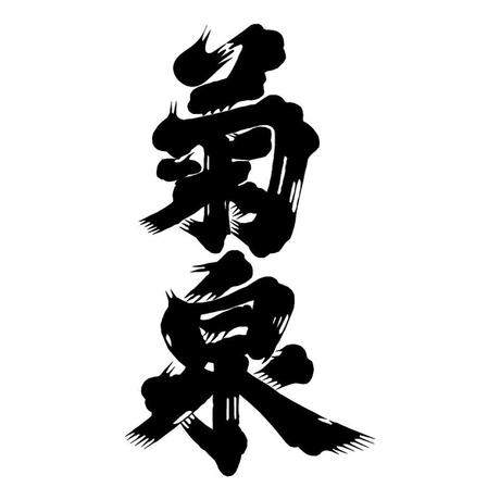 5eb12d3072b91174bd571af7