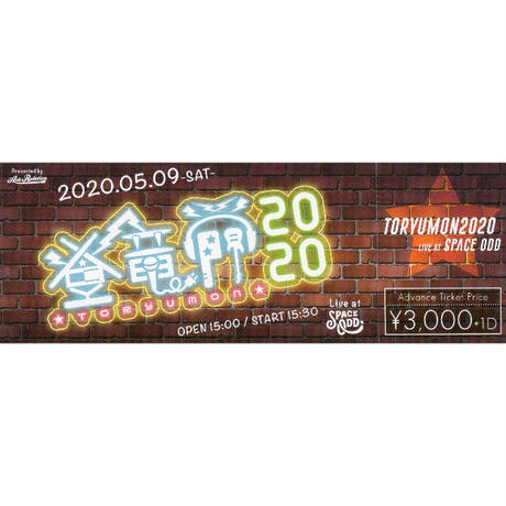 5e57e28ddee1bc186509115c