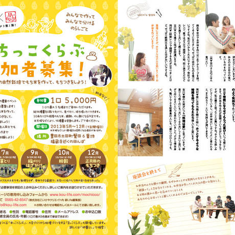 5502b30cef33778c870006df