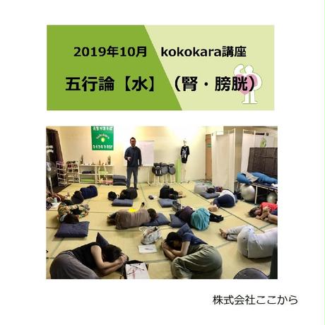 5dbe1f2a96580345ea90e303