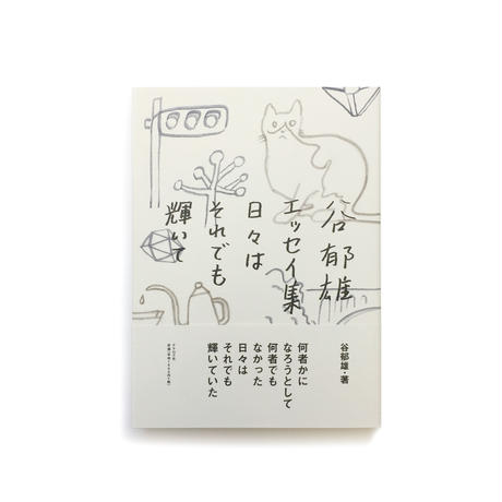 591ea6ebc8f22c7dfd007f31
