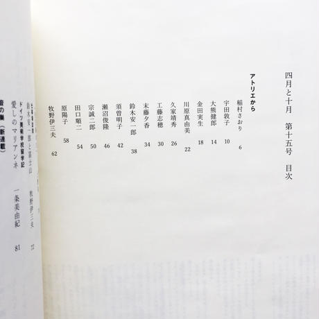 58f99d9e1a704b86d3001694