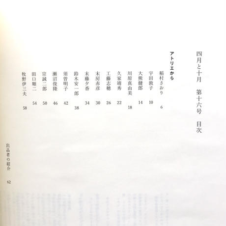 58f99f61d3b2a06f220017b4