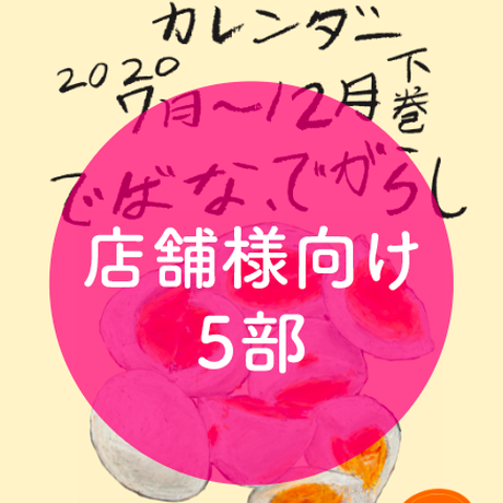 5dedd408d20039585645a30f