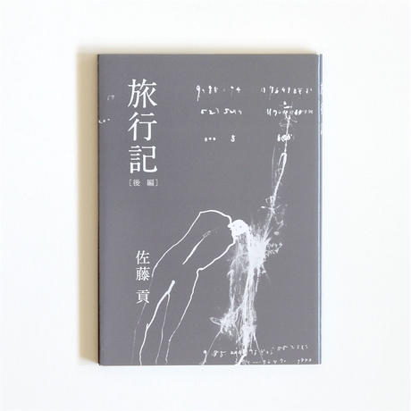 577caf9ca458c0655000133a