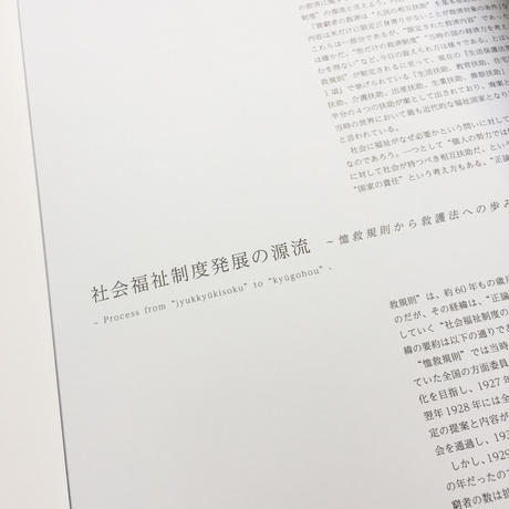 585614e9a458c0095600ed1d
