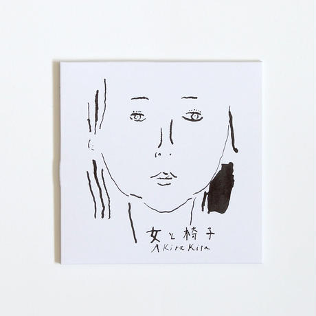 577df48800d3311ada004fe9