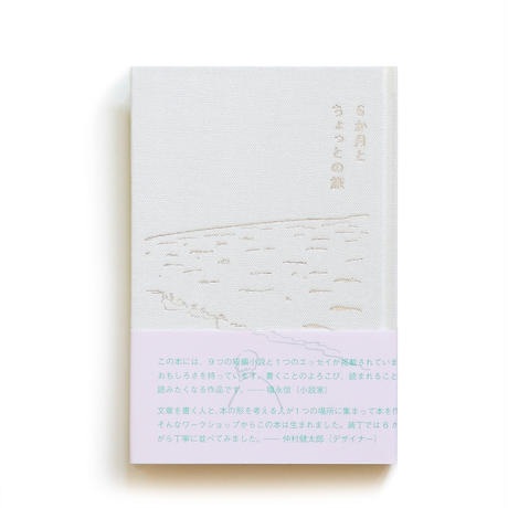 578f5956a458c08df6000d7f