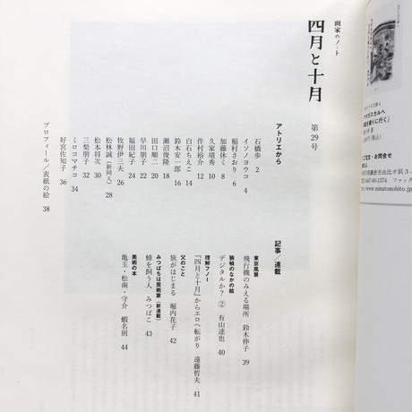 58f9a05d1f437530bd0015a8