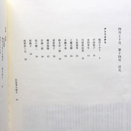 58f99c02d3b2a050360013f0