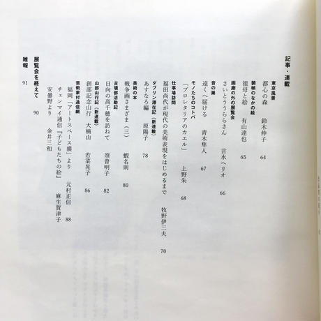 58f99f61d3b2a06f220017b4