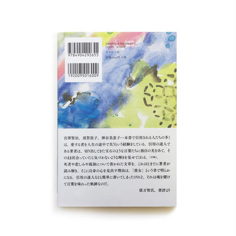 591ea441b1b619157c00610f