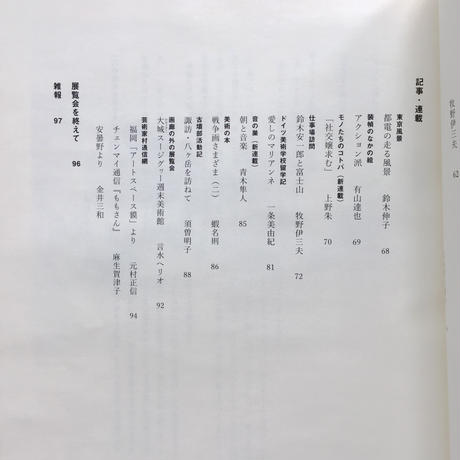 58f99d9e1a704b86d3001694