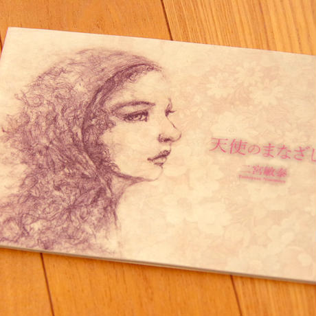 57a3120fa458c0938a000879