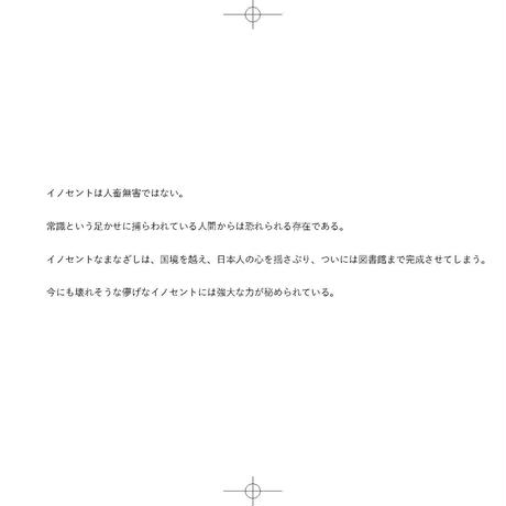 57a3120fa458c0938a000879