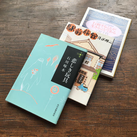 宇野千代 Stores 宇野千代 Stores