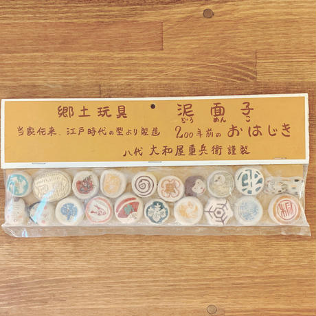 期間限定特価】 泥面子 陶芸 セールネット 小木曽教彦 志野 1尺2寸大皿 飾皿 盛皿 37.5cm 陶芸